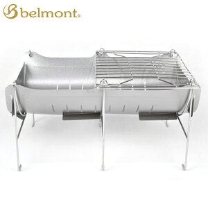 日本製 belmont/ベルモント BM-263 焚き火台 TABI 焼き網付き 収納ケース付 ファイヤーグリル たき火スタンド 焚火 BBQ キャンプ 焚火台 焚火スタンド 軽量コンパクト あす楽対応【お買い物マラソン 開催】通販格安セール情報 楽天 通販