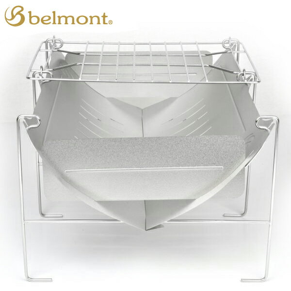 日本製 belmont/ベルモント BM-263 焚き火台 TABI 焼き網付き 収納ケース付 ファイヤーグリル たき火スタンド 焚火 BBQ キャンプ 焚火台 焚火スタンド 軽量コンパクト あす楽対応【お買い物マラソン 開催】通販格安セール情報 楽天 通販