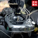 belmont/ベルモント BM-293 ファイヤースクエアケトル1.6L キャンプ アウトドア ステンレスケトル ストレーナー付 IH対応【登山 アウトドア クッキング キャンプ ハイキング クッカー 調理器具 バーべキュー用品 やかん 携帯ケトル コンパクトケトル】あす楽対応