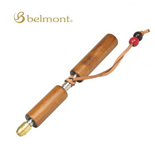 納期未定 入荷後発送 belmont/ベルモント 焚き火ブロウパイプ ライトブラウン 【BM-378】 火吹き棒 伸縮式 コンパクト収納 キャンプアウトドア【お買い物マラソン 開催】通販格安セール情報 楽天 通販