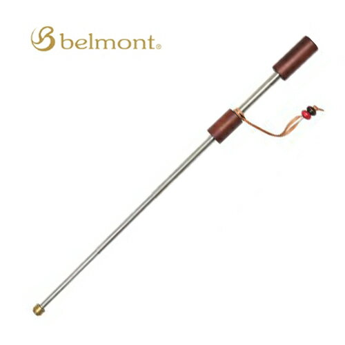 ベルモント 焚き火ブロウパイプ ダークブラウン BM-379 火吹き棒 伸縮式 コンパクト収納 キャンプアウトドア あす楽対応【お買い物マラソン 開催】
