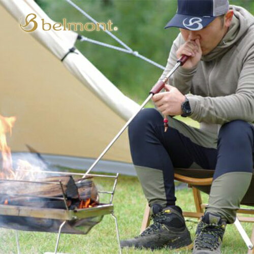 ベルモント 焚き火ブロウパイプ ダークブラウン BM-379 火吹き棒 伸縮式 コンパクト収納 キャンプアウトドア あす楽対応【お買い物マラソン 開催】通販格安セール情報　楽天　通販