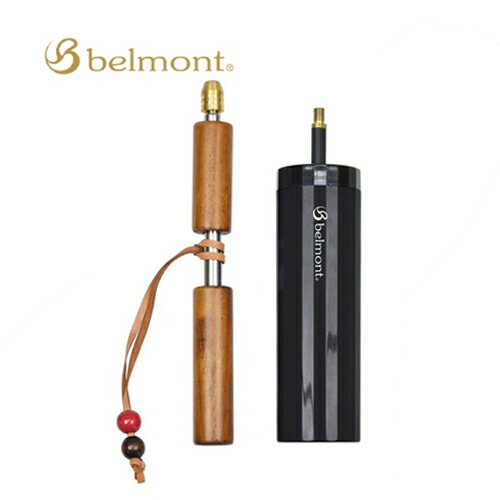 belmont/ベルモント 焚き火ブロウパイプ ライトブラウン ポンプ付き BM-380 火吹き棒 2WAY仕様 伸縮式 コンパクト収納 あす楽対応【お買い物マラソン 開催】