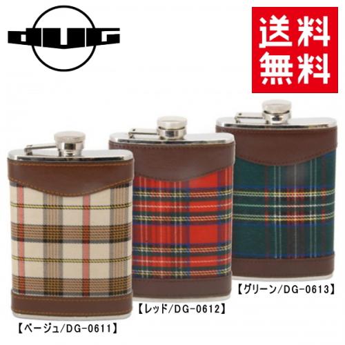 DUG/ダグ (DG-0611/DG-0612/DG-0613)スキットル 8oz ウイスキーボトル 【キャンプ アウトドア 夜釣り 水筒 水筒 アウトドアギア 】【あす楽】【お買い物マラソン 開催】