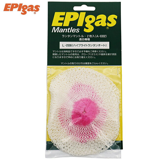 ò EPIgas[EPI] 󥿥ޥȥ2 ϥ֥饤ȥ󥿥ѡA-6302 б Х ե