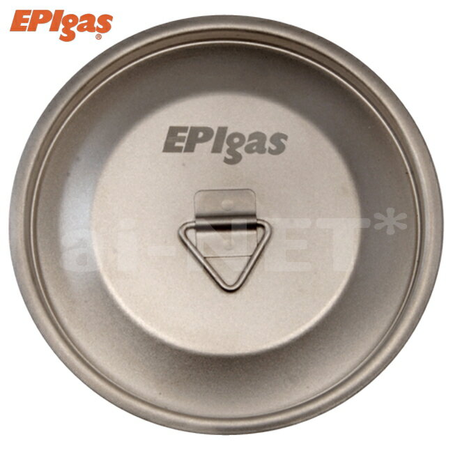 EPIgas EPIガス シングルチタンマグカバー T-8113 マグカップカバー 保冷 鍋蓋 コーヒカップ チタンカップ チタンマグカップ スノーピーク チタンシングルマグ450 対応 あす楽対応【お買い物マラソン 開催】通販格安セール情報 楽天 通販