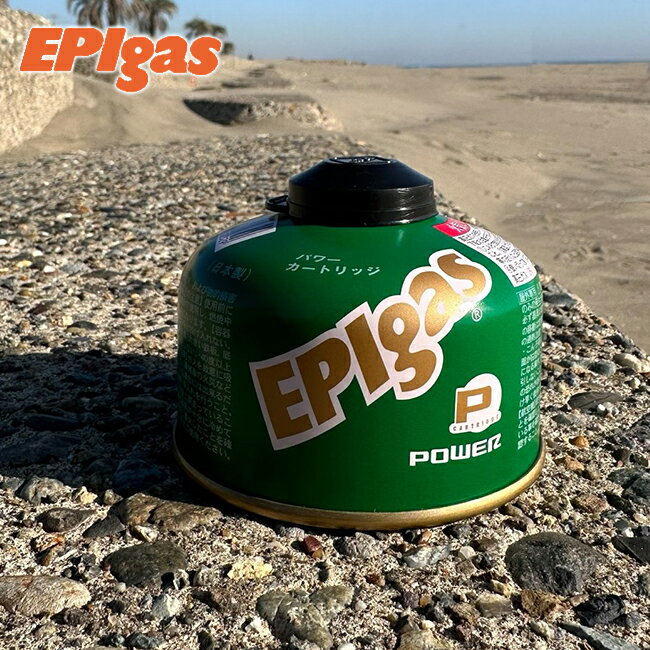 燃料 EPIgas[EPIガス] 110パワープラスカートリッジ 一般～上級登山用 G-7013 バーナー用 ガスカートリッジ キャンプ アウトドア トレッキング フィッシング 災害 防災 対策 あす楽対応 バイク…