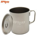 EPIgas シングルチタンマグカバーセット400 【T-8115】チタン製 軽量 ソロキャンプ アウトドア マグカップ バイク好き ギフト 楽天スーパーセール...