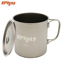 EPIgas シングルチタンマグカバーセット500 【T-8117】チタン製 軽量 ソロキャンプ アウトドア マグカップ バイク好き ギフト 楽天スーパーセール...