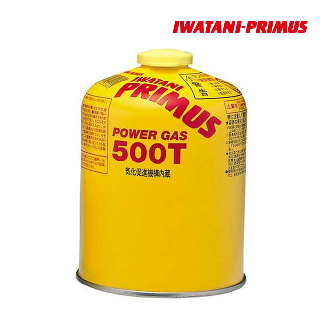 イワタニプリムス/IWATANI PRIMUS IP-500T ハイパワーガス（大） 燃料 バーナー用 ガスカートリッジ キャンプ アウトドア トレッキング フィッシング ガス缶 あす楽対応 楽天お買い物マラソン 開催