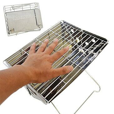 【送料無料】Kemeko/ケメコ スーパーコンパクトBBQグリル ひらっち ブリッジ付き【KMX-SCG280】 コンパクトグリル ポータブルグリル 登山 キャンプ ツーリングキャンプ 折りたたみ式 軽量 バーベキューグリル 【焚き火 たき火台 焚き火台 焚火台 ファイアグリル】【あす楽】