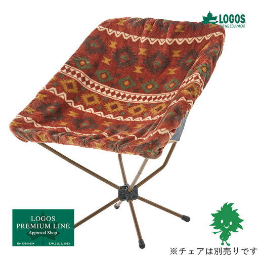 【5/1から最大2,000円OFFクーポン】LOGOS/ロゴス 73321921 ボア&フリース 難燃・バケットチェア専用カバー レッド オリジナル柄 赤 肌触り 暖か 快適 キャンプ インドア アウトドア おしゃれ かわいい バイク好き ギフト 【5/1から最大2,000円OFFクーポン】LOGOS/ロゴス 73321921 ボア&フリース 難燃・バケットチェア専用カバー レッド オリジナル柄 赤 肌触り 暖か 快適 キャンプ インドア アウトドア おしゃれ かわいい バイク好き ギフト