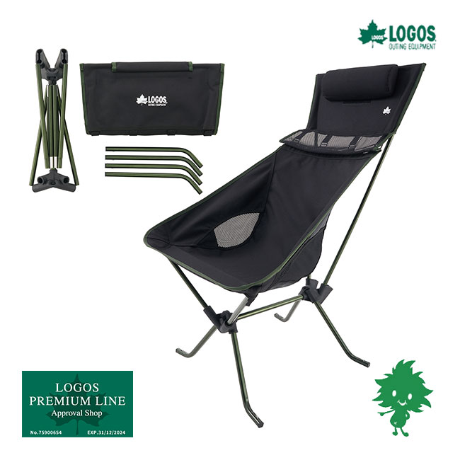 楽天市場】ダイニングチェア（ブランドロゴス）（スポーツ