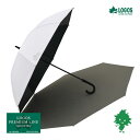LOGOS/ロゴス 81336741 ソーラーブロック日傘 晴雨兼用 日射 雨にも 大型 UV-CUT率 遮光率 99.9%以上 撥水生地 J型ハンドル 夏 紫外線 キャンプ インドア アウトドア かっこいい おしゃれ かわいい 折りたたみ あす楽対応 お買い物マラソン 開催