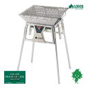 LOGOS/ロゴス 81064192 theピラミッド篝火 L BBQ 鍋料理 串焼 たき火台 スタンド式 カスタム ステンレス ゴトク 鍋料理 串焼き 組立て簡単|詳細画像