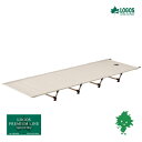 新発売 LOGOS/ロゴス Tradcanvas イージーアッセムプットベッド 73178017 最小 軽量 組立簡単 耐荷重120kg アルミ合金 ベンチ ポ...