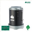 LOGOS/ロゴス 81063126 バックル火消し壷 バックル式 便利 アイテム BBQ たき火 炭 薪 自然消火 エコロジー ハンドル付き アルミ 炭処理 グリル