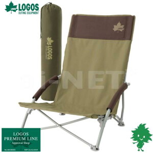 8月下旬入荷予定 送料無料 LOGOS/ロゴス Life ハイバックあぐらチェア プラス ブラウン 73173084 ハイバック 折りたたみチェア キャンプ アウトドア BBQ 焚き火 星空観賞 収納付き 折りたたみイス あす楽対応【お買い物マラソン 開催】通販格安セール情報 楽天 通販
