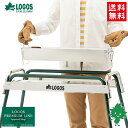 LOGOS/ロゴス チューブグリルSmart80 L 81062613 バーベキュー BBQ 調理器具 バーベキューグリ