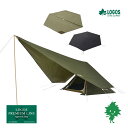 GWセール LOGOS/ロゴス 限定モデル ツーリングTepee タープセット 2023LIMITED 71201008 71202003 71809720 ワ...
