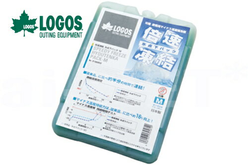 LOGOS/ロゴス 倍速凍結・氷点下パックM 81660642 保冷剤 冷凍保存 長時間 キャンプ アウトドア フィッシング バーベキュー あす楽対応【お買い物マラソン 開催】通販格安セール情報 楽天 通販