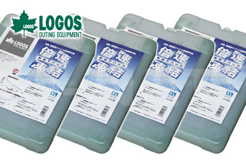 お買い得4セット LOGOS/ロゴス 81660640 倍速凍結・氷点下パックXL 保冷剤 冷凍保存 送料無料 あす楽対応【お買い物マラソン 開催】