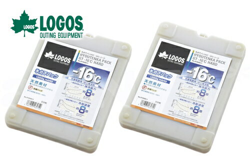 【お買い得2個セット】LOGOS/ロゴス 氷点下パックGT-16℃・ハード1200g 81660611 保冷剤 冷凍保存 長時間 冷蔵 冷凍庫の食材を守ります あす楽対応 バイク好き ギフト