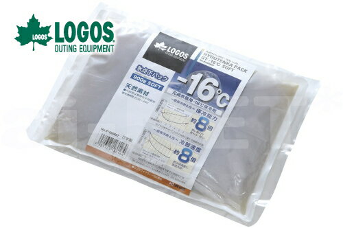 LOGOS/ロゴス 氷点下パックGT-16℃・ソフト900g 81660607 保冷剤 冷凍保存 長時間 あす楽対応 最大3000円OFFクーポン配布中