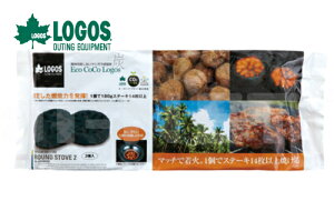 LOGOS/ロゴス エコココロゴス・ラウンドストーブ2 83100102 炭 着火剤いらず 火起こし不要 BBQ バーベキューグリル などに最適 あす楽対応【お買い物マラソン 開催】