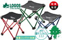 8月中旬入荷予定 LOGOS/ロゴス (ステンパーツ)7075キュービックチェア-AF レッド・グリーン・ブルー【73175001 73175011 73175...