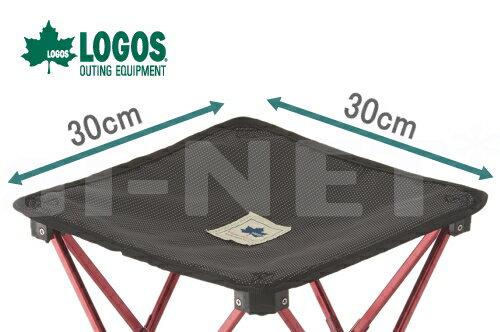 イス LOGOS/ロゴス 7075タフキュービックチェア・ワイド 73175033 コンパクト 折りたたみチェア キャンプ アウトドア BBQ フィッシング ジュラルミン製 収納付き 折りたたみイス あす楽対応【お買い物マラソン 開催】通販格安セール情報 楽天 通販