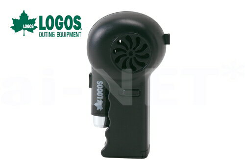LOGOS/ロゴス BBQガンブロー 81336501 バーベキュー エアブロー 自動送風機 炭 火おこしスターター キャンプ アウトドア 海水浴 あす楽対応【お買い物マラソン 開催】通販格安セール情報 楽天 通販