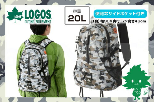 【送料無料】LOGOS/ロゴス CADVEL-Design20(カモフラ)カモフラージュ柄【88250086】リュックサック【ハイキング 遠足 デイキャンプ】【子供用 キッズ用】