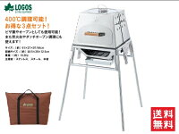 送料無料 LOGOS/ロゴス the KAMADO コンプリート ピラミッドグリル ロゴス ザカマド 3点セット 81064156 焚き火台 バーベキューグリル ピザ釜 キャンプ たき火 焚火 たき火台 焚き火台 ファイアグリル バーべキュー用品 あす楽対応