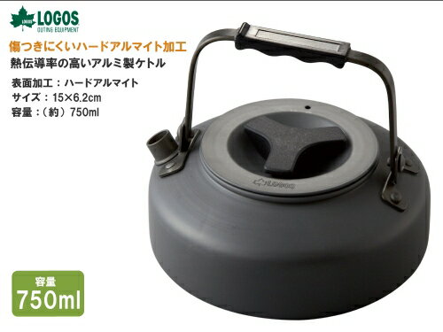 LOGOS/ロゴス LOGOS ザ・ケトル 81210301 フラットケトル ザケトル 登山 アウトドア クッキング キャンプ ハイキング クッカー 調理器具・バーべキュー用品 やかん 携帯ケトル コンパクトケトル 薄型ケトル あす楽対応【お買い物マラソン 開催】通販格安セール情報 楽天 通販