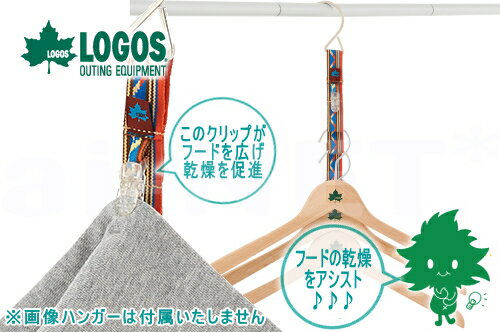 | 商品詳細 商品名:ハンガーにフードストップ メーカー:LOGOS/ロゴス 品番:72685120 JAN:4981325526016 総重量:(約)40g サイズ:(約)8×29cm 主素材 [テープ部]ナイロン [フック]スチール 価格:￥930 税別 ※製品は予告なく仕様を変更する場合があります。 | おすすめポイント フードがしっかり乾く!ハンガーと組み合わせて使用!! ●別売のハンガーを組み合わせて、レインウェアやパーカーのフードの乾燥をアシスト ●フードの長さに対応できる調整機能付き アイネットはLOGOSインターネット販売正規代理店です。 製品に関するお問い合わせや修理依頼などお気軽にお問い合わせいただけます。 ※ご注文頂いたタイミングにより、多店舗での販売も行なっていますので、欠品により取り寄せまでのお時間を頂く場合もございます。ご了承下さい。 ※受注生産、品切れの商品は、ご注文後に納期をお知らせします。 ※メーカー廃番品の商品はご連絡後キャンセルのお手続きを行わせて頂きます。フードがしっかり乾く!ハンガーと組み合わせて使用!LOGOSスマートショップ LOGOS/ロゴス ハンガーにフードストップ【72685120】アクセサリ【テント タープ キャンプ】 | 商品詳細 商品名:ハンガーにフードストップ メーカー:LOGOS/ロゴス 品番:72685120 JAN:4981325526016 総重量:(約)40g サイズ:(約)8×29cm 主素材 [テープ部]ナイロン [フック]スチール 価格:￥930 税別 ※製品は予告なく仕様を変更する場合があります。 | おすすめポイント フードがしっかり乾く!ハンガーと組み合わせて使用!! ●別売のハンガーを組み合わせて、レインウェアやパーカーのフードの乾燥をアシスト ●フードの長さに対応できる調整機能付き アイネットはLOGOSインターネット販売正規代理店です。 製品に関するお問い合わせや修理依頼などお気軽にお問い合わせいただけます。 ※ご注文頂いたタイミングにより、多店舗での販売も行なっていますので、欠品により取り寄せまでのお時間を頂く場合もございます。ご了承下さい。 ※受注生産、品切れの商品は、ご注文後に納期をお知らせします。 ※メーカー廃番品の商品はご連絡後キャンセルのお手続きを行わせて頂きます。