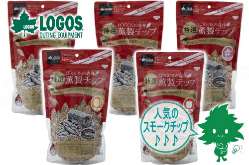 LOGOS/ロゴス LOGOSの森林 特選薫製チップ300g サクラ/ナラ/クルミ/リンゴ/ブナ 81066200 81066201 81066202 81066203 81066204 バーベキュー用品 スモークチップ スモーク用チップ スモーク材 燻製材 燻製チップ あす楽対応【楽天スーパーセール 開催】