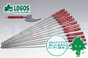 LOGOS/ロゴス スキュアセットDX 81335000 バーベキュー 串 調理器具 焼き鳥 串焼き あす楽対応