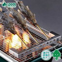 やきとりグッズ LOGOS/ロゴス ちょっと串焼き 81062231 バーベキュー 焼き鳥 串焼き台 魚焼き器 魚焼き機 串焼き器 串焼機 調理器具 バーベキューグリル 用 らくらく串焼き キャンプ アウトドア 海水浴 バイク好き ギフト あす楽対応 お買い物マラソン 開催