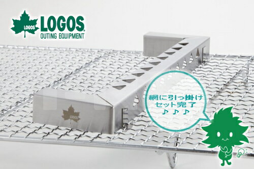 LOGOS/ロゴス ちょっと串焼き 81062231 バーベキュー 焼き鳥 串焼き台 魚焼き器 魚焼き機 串焼き器 串焼機 調理器具 バーベキューグリル 用 らくらく串焼き キャンプ アウトドア 海水浴 あす楽対応【お買い物マラソン 開催】通販格安セール情報 楽天 通販