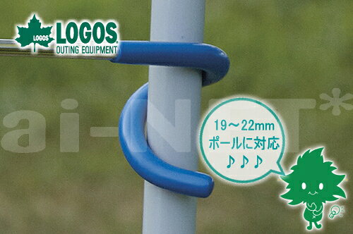 LOGOS/ロゴス ランタンフック 71907000 アクセサリ メンテナンス ポールフック ランタンハンガー ポールハンガー アウトドア キャンプ テント タープ あす楽対応【お買い物マラソン 開催】通販格安セール情報 楽天 通販