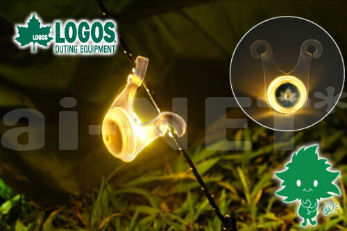 LOGOS/ロゴス ロープライト 4pcs 74176001 アクセサリ メンテナンス テント タープのロープの明かり テント飾り デコレーション ガイロープ あす楽対応 バイク好き ギフト