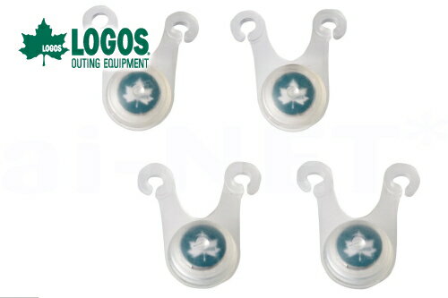 LOGOS/ロゴス ロープライト(4pcs) 74176001 アクセサリ メンテナンス テント タープのロープの明かり テント飾り デコレーション ガイロープ あす楽対応