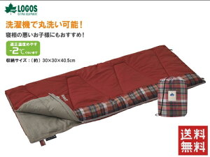 送料無料 LOGOS ロゴス 寝袋 丸洗いスランバーシュラフ・-2 プランツ 72602030 冬用 スリーピングバッグ 封筒型 シュラフ キャンプ アウトドア 1人用 洗濯可能 あす楽対応【お買い物マラソン 開催】通販格安セール情報 楽天 通販