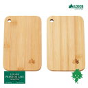 【7/1から最大2,000円OFFクーポン】LOGOS/ロゴス 88230244 Bamboo メスキットぴったりまな板 2pcs アウトドアクッキング用品 バ...