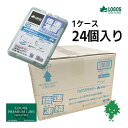 LOGOS/ロゴス 倍速凍結・氷点下パックM 1ケース 81660642 24個セット 保冷剤 冷凍保存 長時間 キャンプ アウトドア フィッシング バーベキュ...