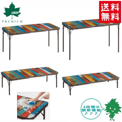 8月上旬入荷 LOGOS/ロゴス グランベーシック 丸洗い3FDスリムテーブル 73200021 ファニチャー テーブル 高さ調整 テーブル コンパクト収納 ファミリーキャンプ アウトドア 海水浴 バーベキュー コンパクトテーブル【お買い物マラソン 開催】通販格安セール情報 楽天 通販