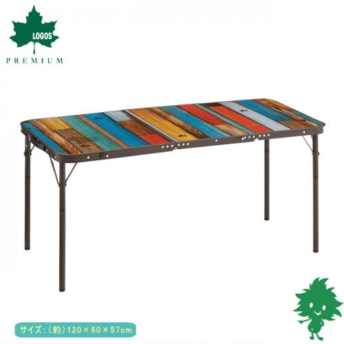 8月上旬入荷 LOGOS/ロゴス グランベーシック 丸洗い3FDスリムテーブル 73200021 ファニチャー テーブル 高さ調整 テーブル コンパクト収納 ファミリーキャンプ アウトドア 海水浴 バーベキュー コンパクトテーブル【お買い物マラソン 開催】通販格安セール情報 楽天 通販