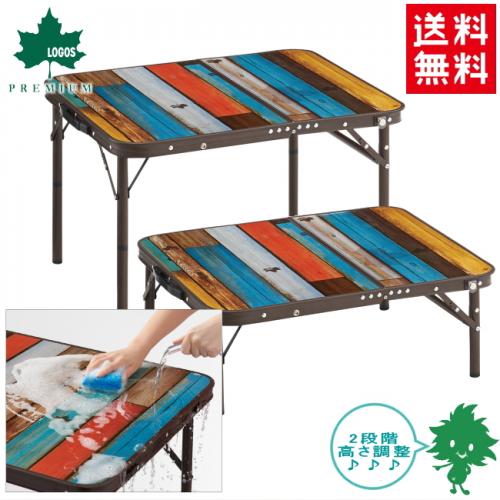 送料無料 LOGOS/ロゴス グランベーシック 丸洗いスリムサイドテーブル 7060 73189035 ファニチャー テーブル テーブル コンパクト収納 ファミリーキャンプ アウトドア 海水浴 バーベキュー コンパクトテーブル あす楽対応(SA)【お買い物マラソン 開催】