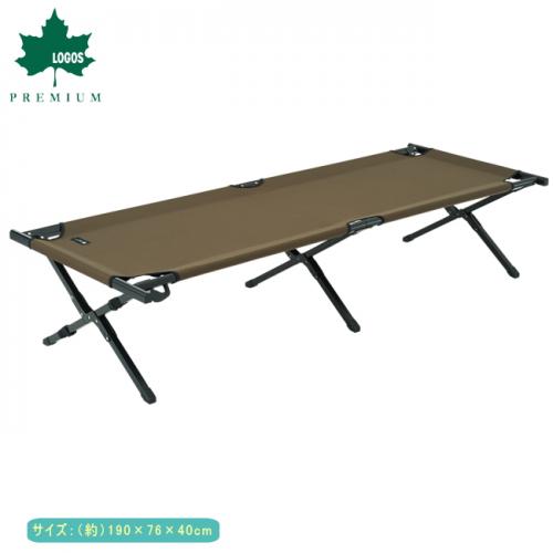 LOGOS/ロゴス グランベーシック EZアッセムコット 73178007 折り畳みベッド/コット キャンプ アウトドア 車中泊 軽量コンパクト収納 あす楽対応(SA)【お買い物マラソン 開催】通販格安セール情報 楽天 通販